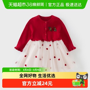 戴维贝拉儿童连衣裙春装新款女童毛衣网纱长袖红色新年裙子童装