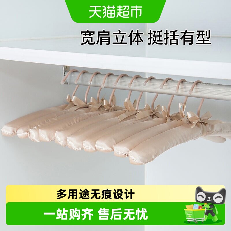 欧润哲色丁料布衣架图片