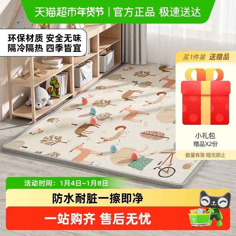 �����������е�Ӻ���ζxpeӤ��������Ϸ�ص���ö�ͯ������ 149Ԫ