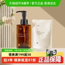 凡茜白茶卸妆油卸妆水膏乳液温和清洁脸部眼唇敏肌可用