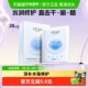 OSM 欧诗漫玻尿酸沁润修护面膜补水保湿 提亮水润急救冷敷贴片