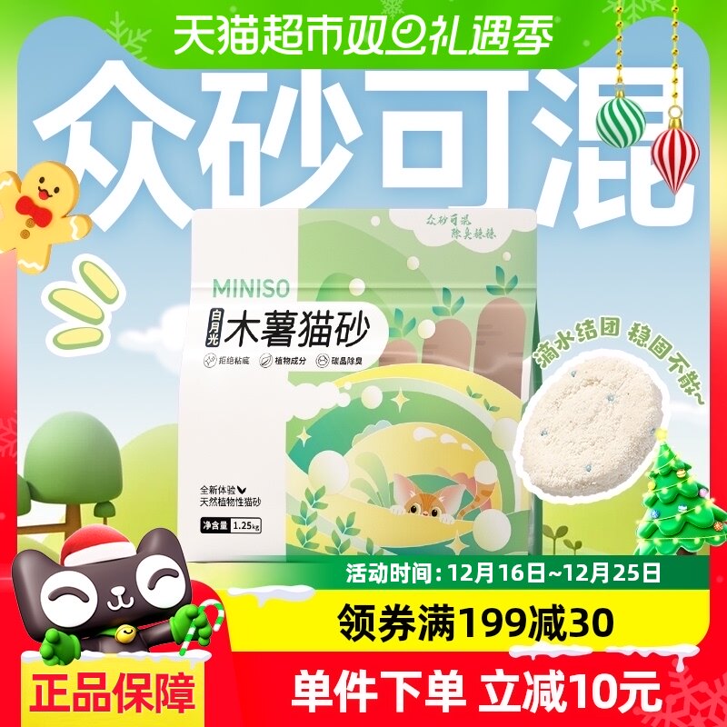 ����ԭζ ������Ʒ1.25kg*1��ľ��ֲ��èɰ