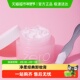 卸妆温和无刺激洁面 款 下拉享优惠 芭妮兰卸妆膏净柔经典
