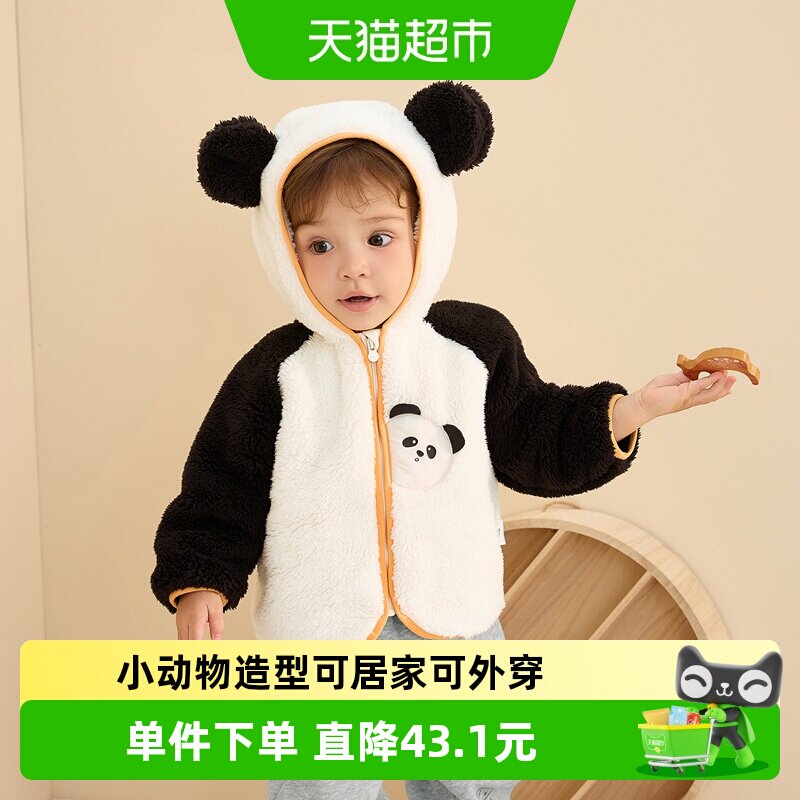 巴拉巴拉童装儿童外套宝宝上衣男童女童新款秋冬珊瑚绒保暖潮