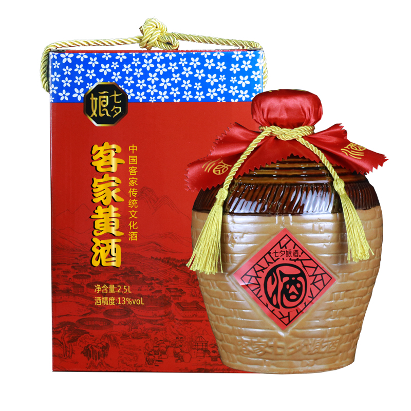 七夕娘甜型客家黃酒禮盒火灸黑糯米酒廣東河源梅州特產(chǎn)月子酒自釀