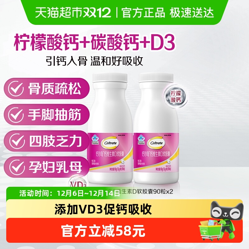 ƶƬҺάd3 90*2ƿи 58.14Ԫ