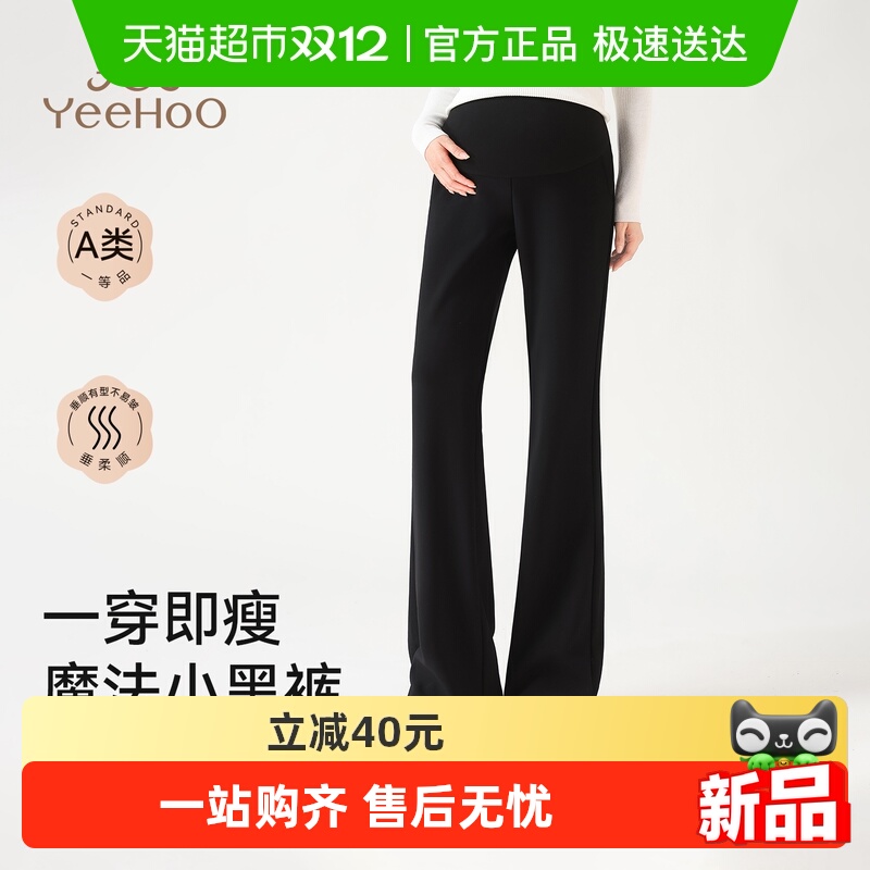 YEEHOO/英氏孕妇微喇裤