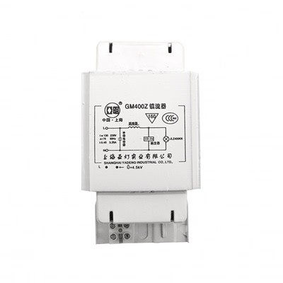 上海亚明金卤灯钠灯镇流器400w