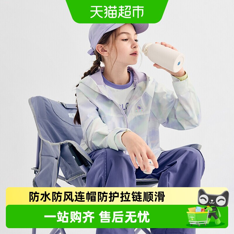 巴拉巴拉女童户外无忧防风防晒衣