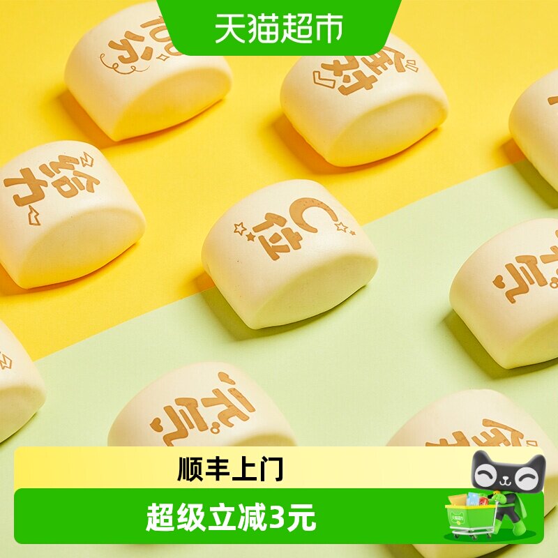 顺丰上门安井奶白馒头250g*1袋儿童馒头早餐方便速食半成品小馒头