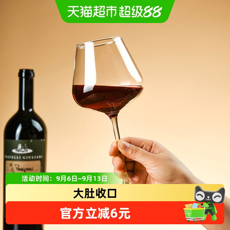 Cliton加厚勃艮第红酒杯550ml图片