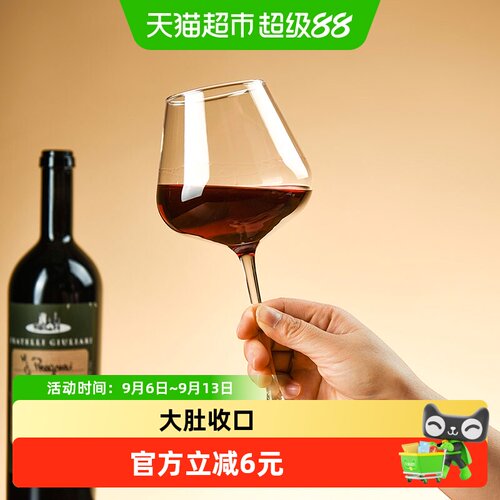 Cliton加厚勃艮第红酒杯550ml
