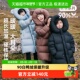 EBAER儿童羽绒服长款 男童女童防风连帽外套 新款 童装 加厚2024冬季
