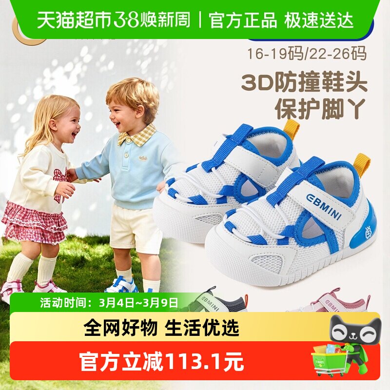 Ӣ�������ͯѧ��Ь2026�����¿��ײ��������Ь����ͯЬС��Ь��