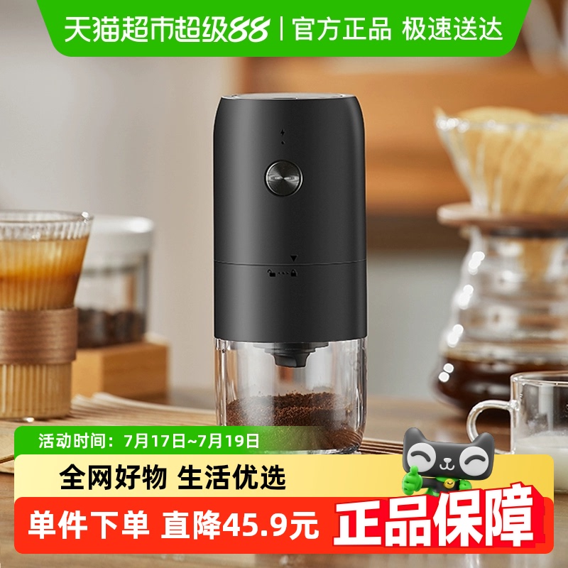 Cliton电动咖啡磨豆机