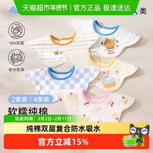 尼多熊婴儿花瓣围嘴新款新生儿纯棉防水围兜防吐奶速干宝宝口水巾