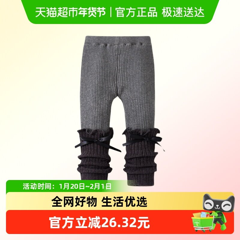 班喜迪女童裤子冬装新款宝宝加绒打底裤婴儿冬季儿童外穿休闲长裤,童装/婴儿装/亲子装,裤子,淘宝优惠券,粉丝福利购,淘宝优惠卷