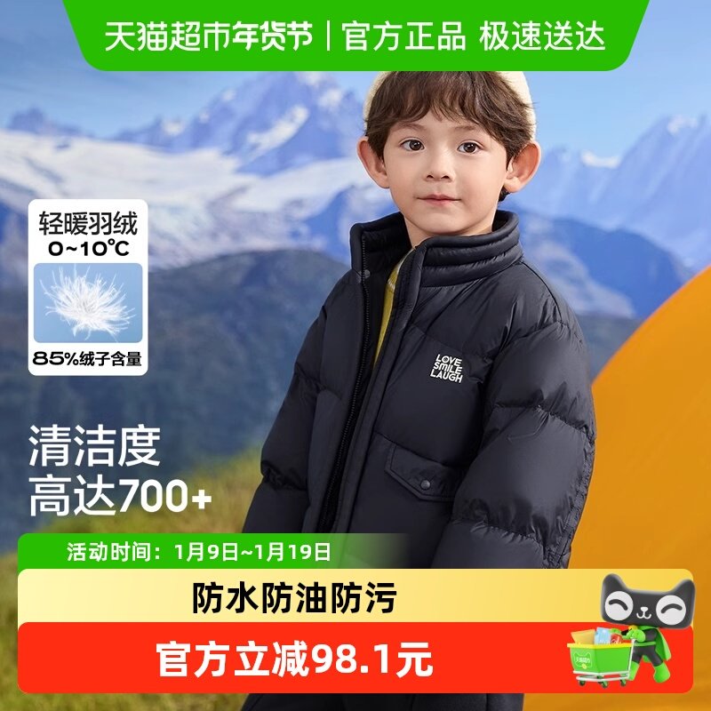 巴拉巴拉童装儿童羽绒服男童女童宝宝冬三防外套加厚保暖立领潮酷