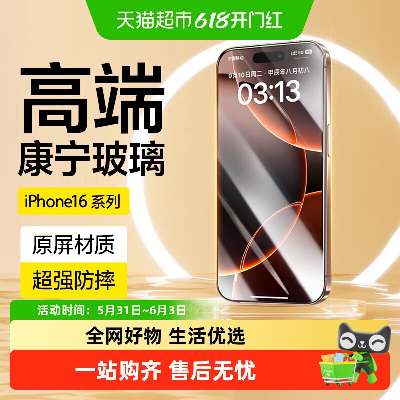 商品图