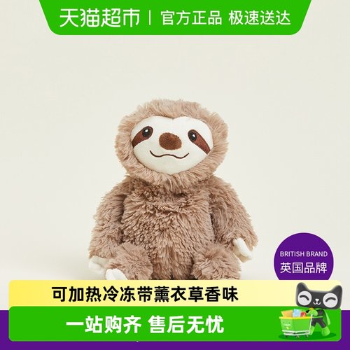 Warmies玩偶植物填充毛绒玩具