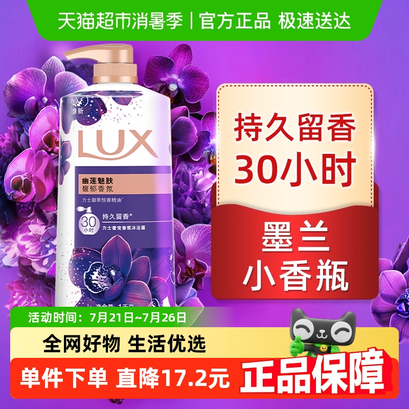 ʿ/LUXȷԡ¶1KG Ů22.21Ԫ