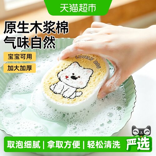 优勤木浆棉洗碗海绵吸油去污