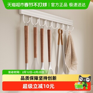 卡贝厨房挂钩挂杆置物架免打孔可移动锅铲勺子挂架壁挂式收纳架