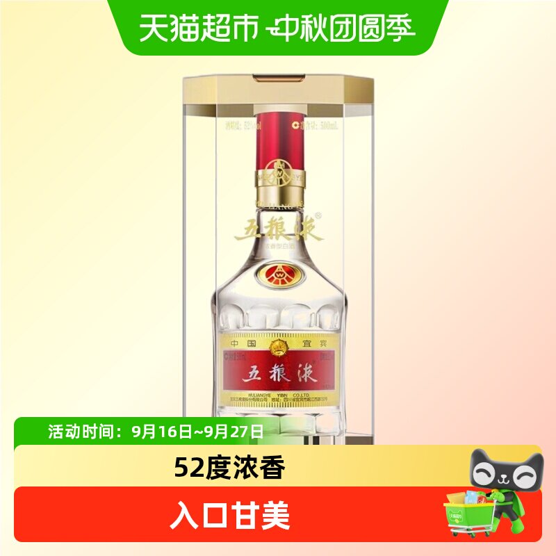 商品图