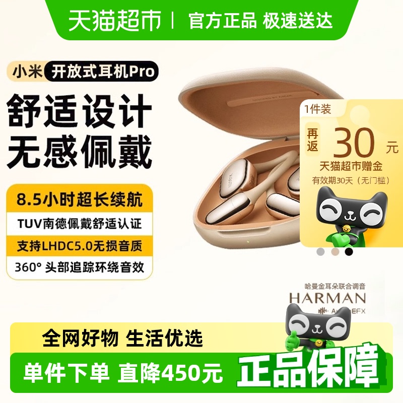 Xiaomi ʽ Pro ¼©ϵͳ޸996.55Ԫ(88VIP 95)