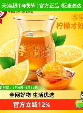 teekanne5口味水果茶花果养生茶组合茶包袋泡茶混合装