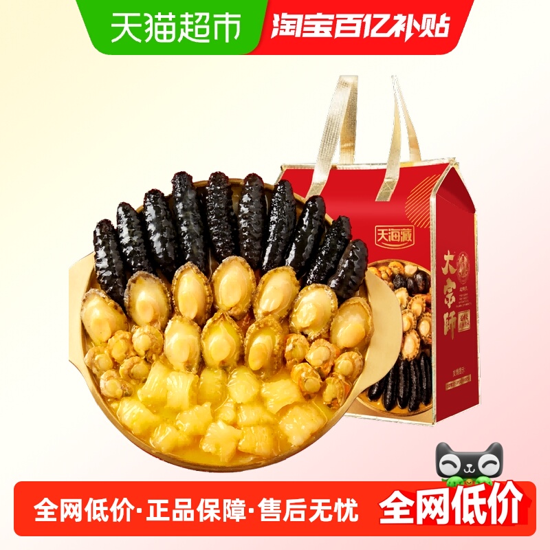 캣ش˱㺣θ߶Բ硾2020