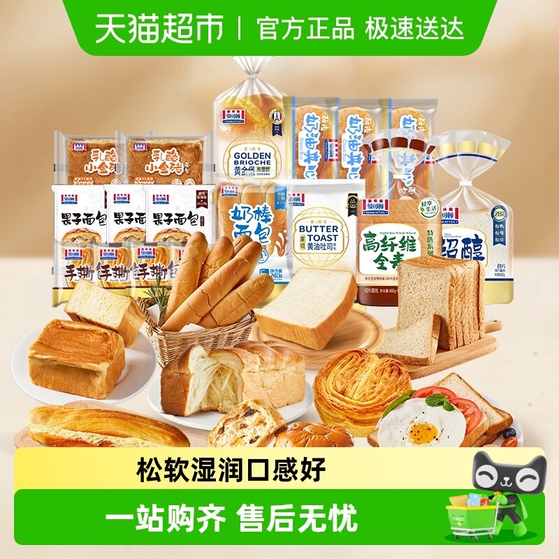 【任选3件享6折】曼可顿早餐组合黄油厚切吐司手撕面包出行游零食