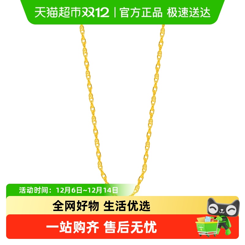 ZiJin简约时尚方丝黄金项链