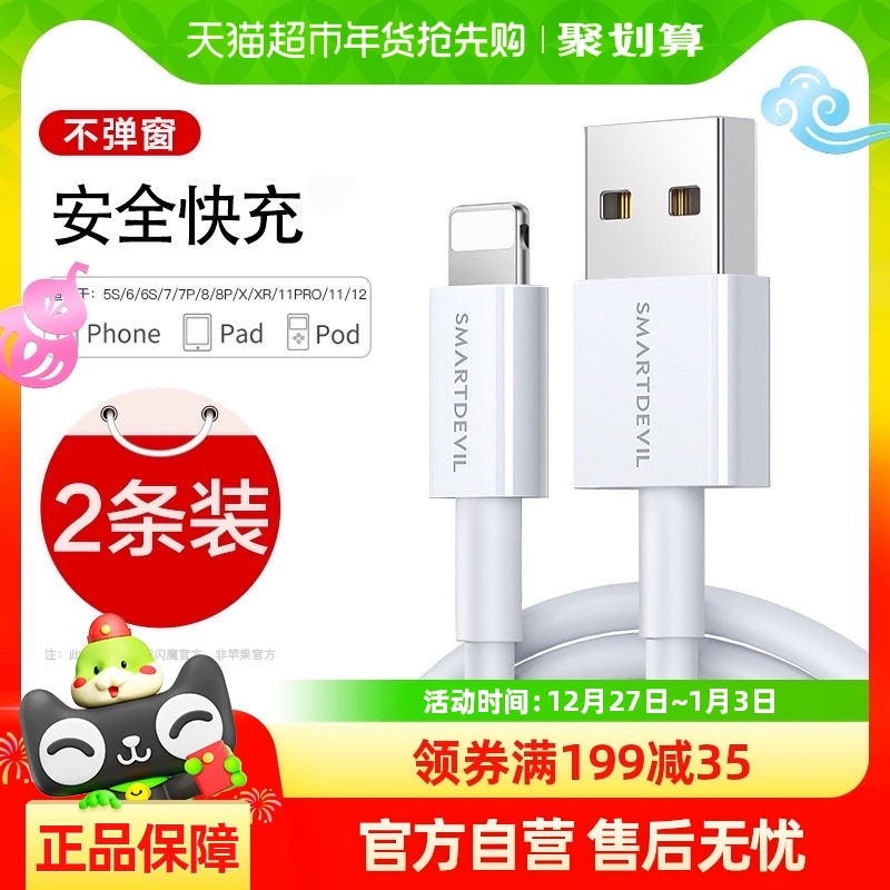 ħƻiPhone13ֻ12Proƽӳ11xs15.1Ԫ(88VIP 95)