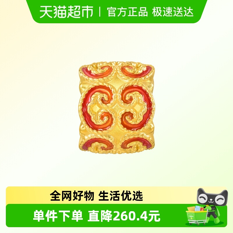 周生生如意纹转运珠黄金串珠硬金