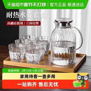 包邮锤纹玻璃茶具套装大容量日式凉水壶耐高温冷水壶家用泡茶壶