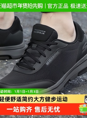 Skechers/斯凯奇GO WALK 5 男士绑带健步鞋透气运动鞋轻便休闲鞋