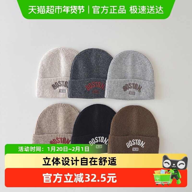 拉夏莉亚儿童帽子秋冬宝宝套头帽保暖防风毛线帽男童女童男孩女孩,童装/婴儿装/亲子装,帽子,淘宝优惠券,粉丝福利购,淘宝优惠卷