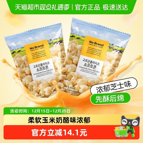 NoBrand韩国网红零食145g×2袋