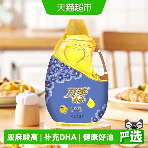 刀唛健康亚麻籽油4.68L