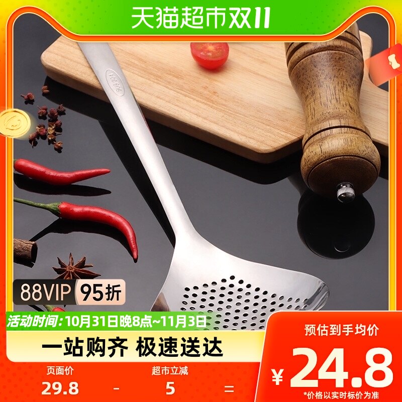 BJ/拜杰304不锈钢漏勺家用捞面条捞饺子网勺油渣过滤网笊篱火锅勺属于什么档次？
