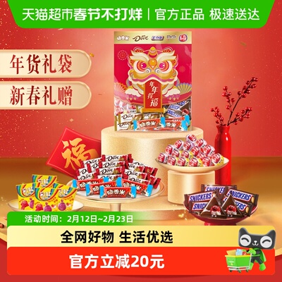 德芙巧克力糖果零食礼袋434gx1袋