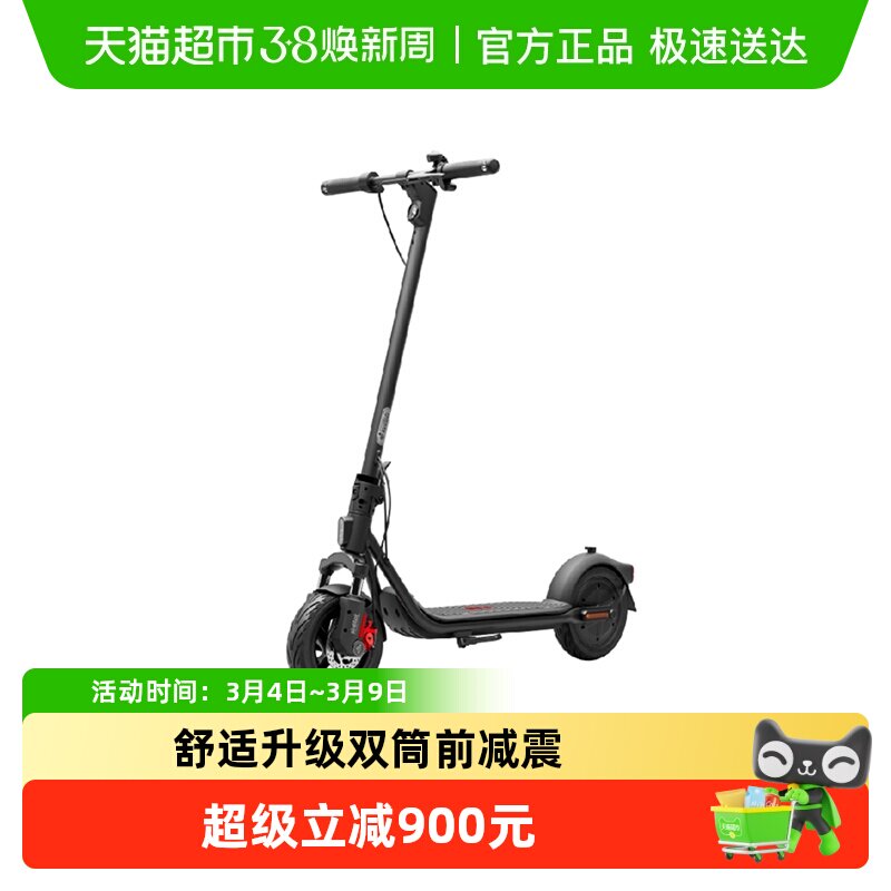 Ninebot九号电动滑板车F2升级款9号成人便携折叠减震两轮代步车