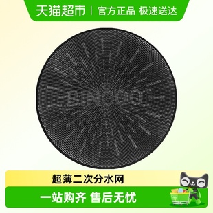 Bin 咖啡粉碗烧结片均匀萃取不锈钢过滤片 Coo超薄二次分水网意式
