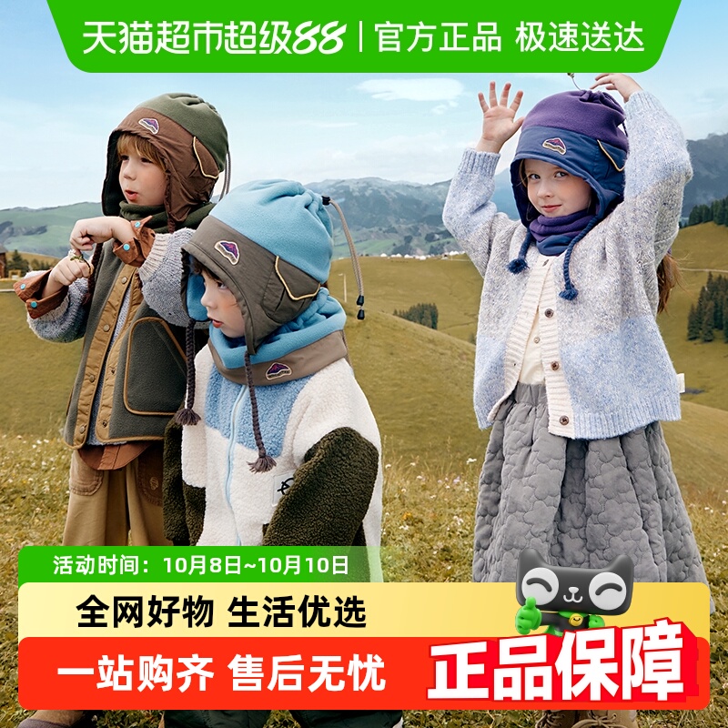 KK树儿童帽子秋冬款男童女孩户外防风护耳帽宝宝围脖保暖2024新款