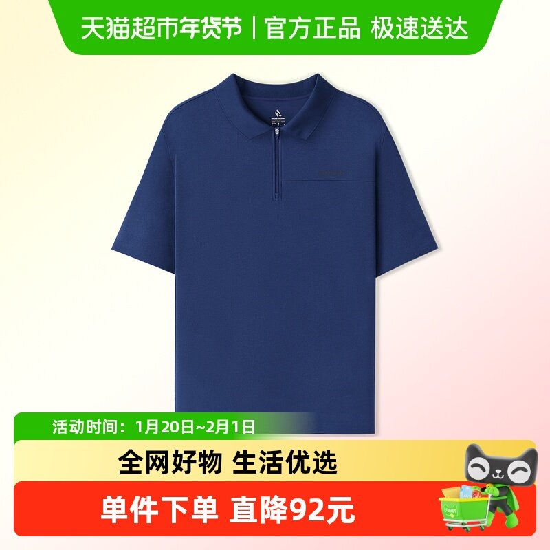 斯凯奇男士针织短袖POLO衫简约经典百搭宽松商务,运动服/休闲服装,运动POLO衫,淘宝优惠券,粉丝福利购,淘宝优惠卷