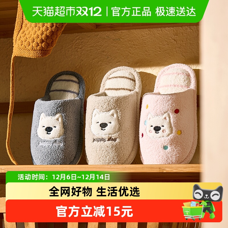 儿童棉拖鞋冬季加绒家居地板拖女童小狗棉拖男童室内拖鞋软底防滑