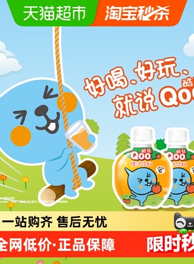 美汁源 酷儿 Qoo迷你橙汁饮料260ml*12瓶可口可乐