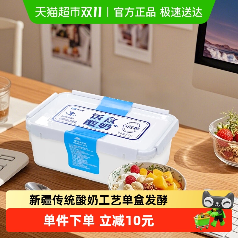 天润新疆润康低温酸奶