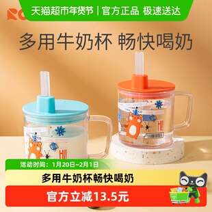 日康儿童牛奶杯吸管杯婴儿6个月以上带刻度宝宝喝水喝奶米糊杯